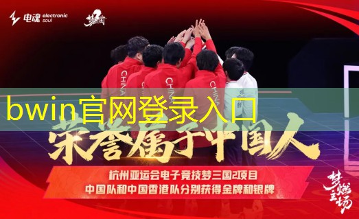 bwin必赢官网：游戏小程序如何配音乐教程