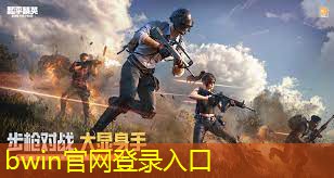 bwin官网登录入口：画格子小游戏入口小程序