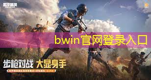 bwin官网登录入口：游戏3d人物模型资源网站