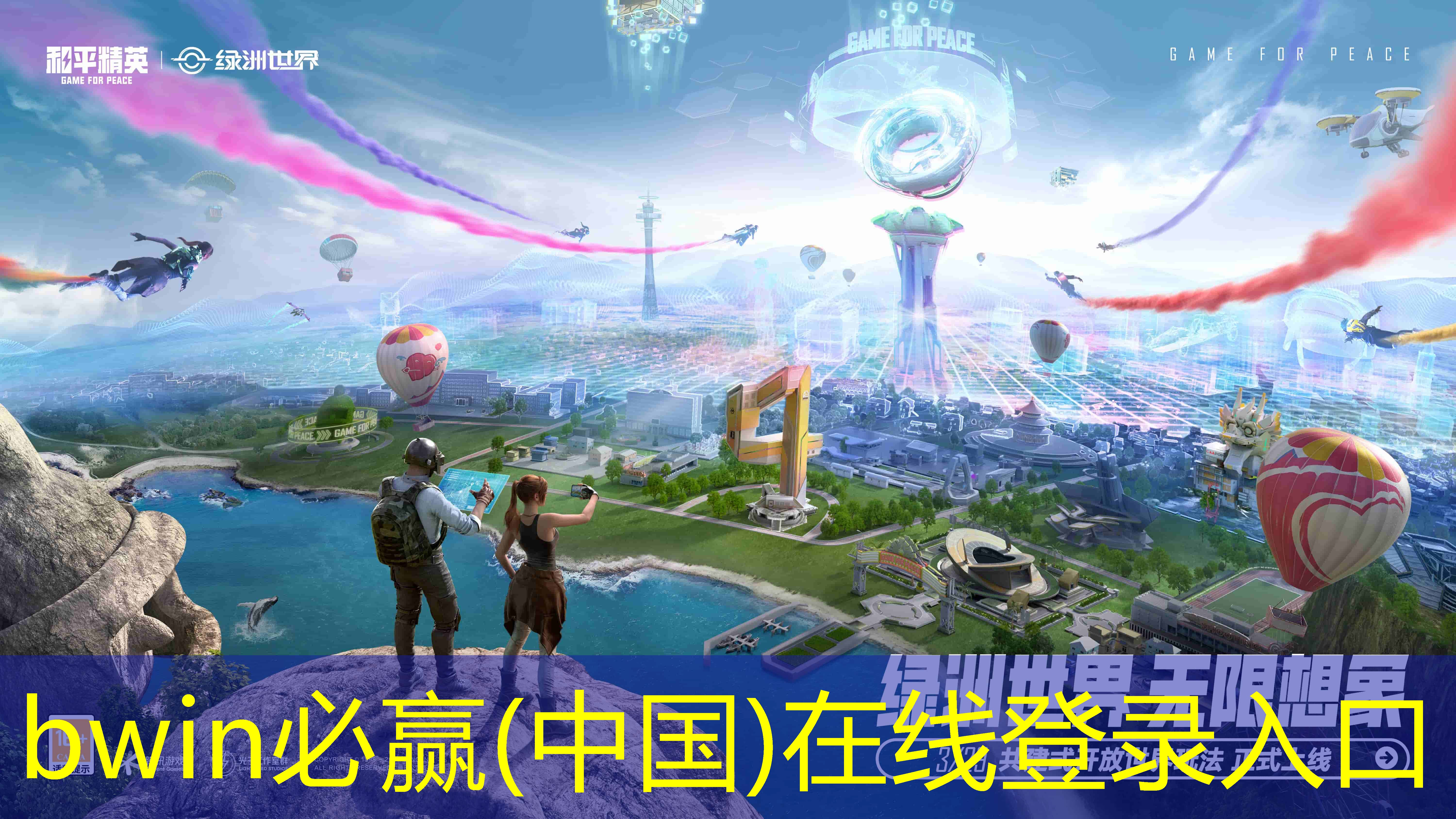 bwin官网登录入口：台球教学游戏3d