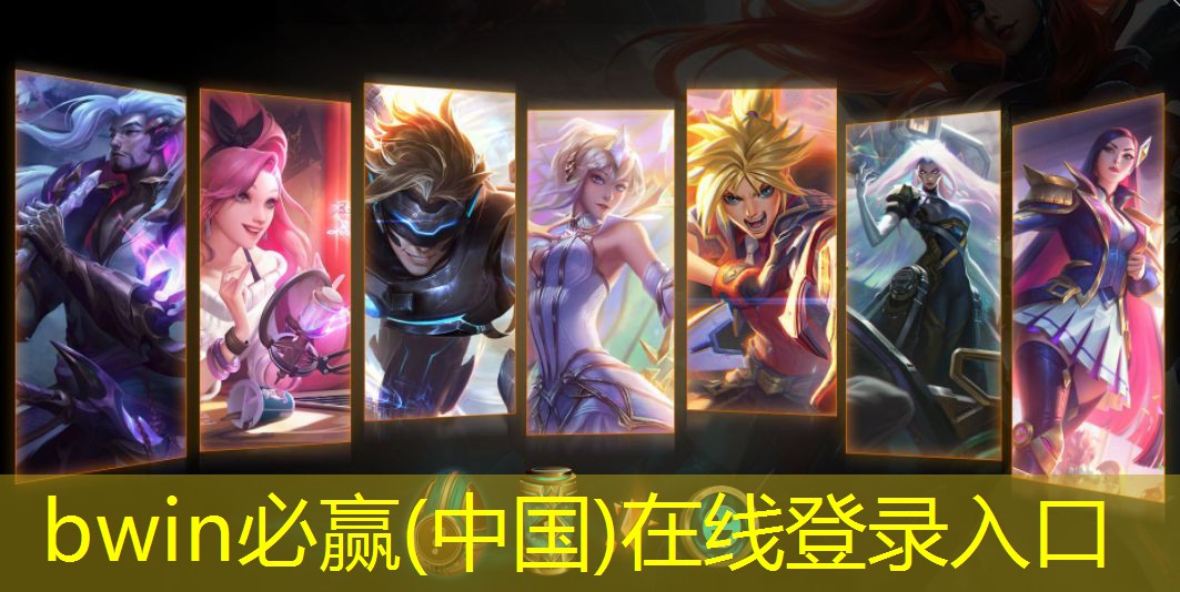 bwin：5年后ai会替代游戏原画设计师吗