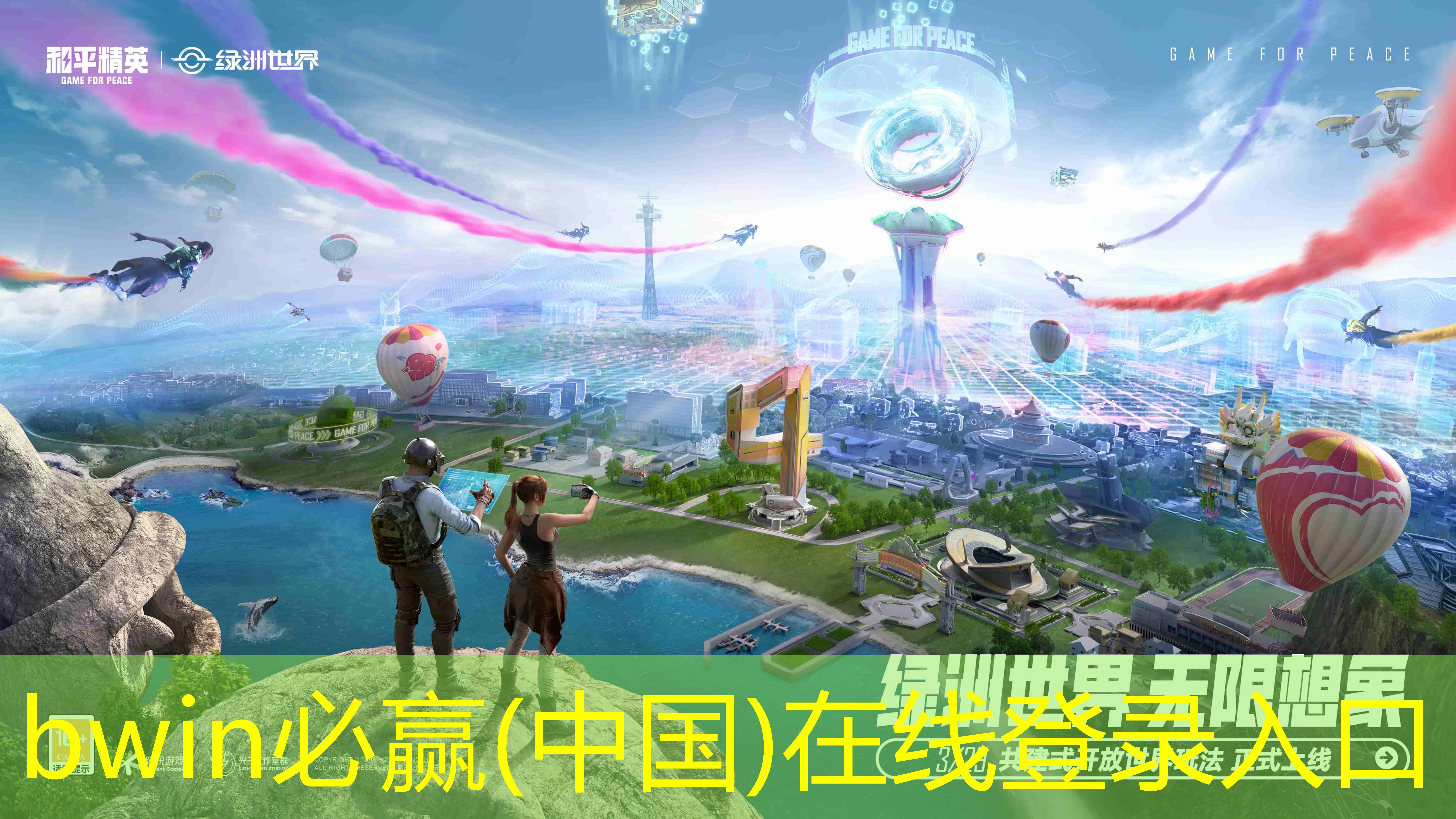 好玩的棋类小程序游戏