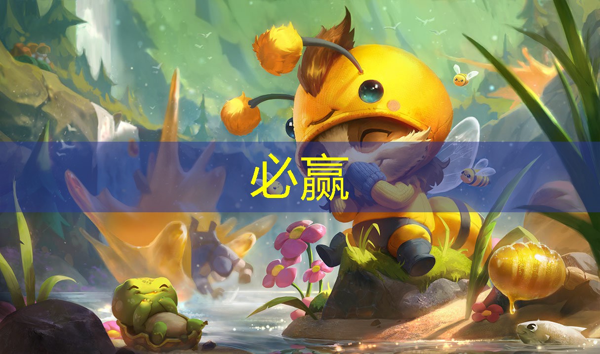 bwin：火影小程序游戏排行