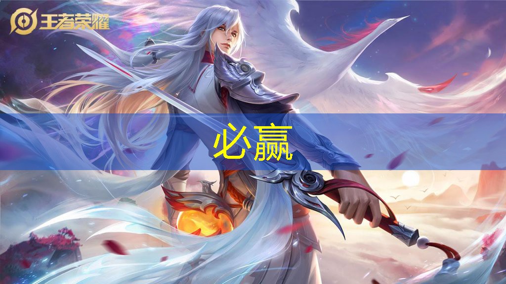 bwin必赢：游戏原画段子大全