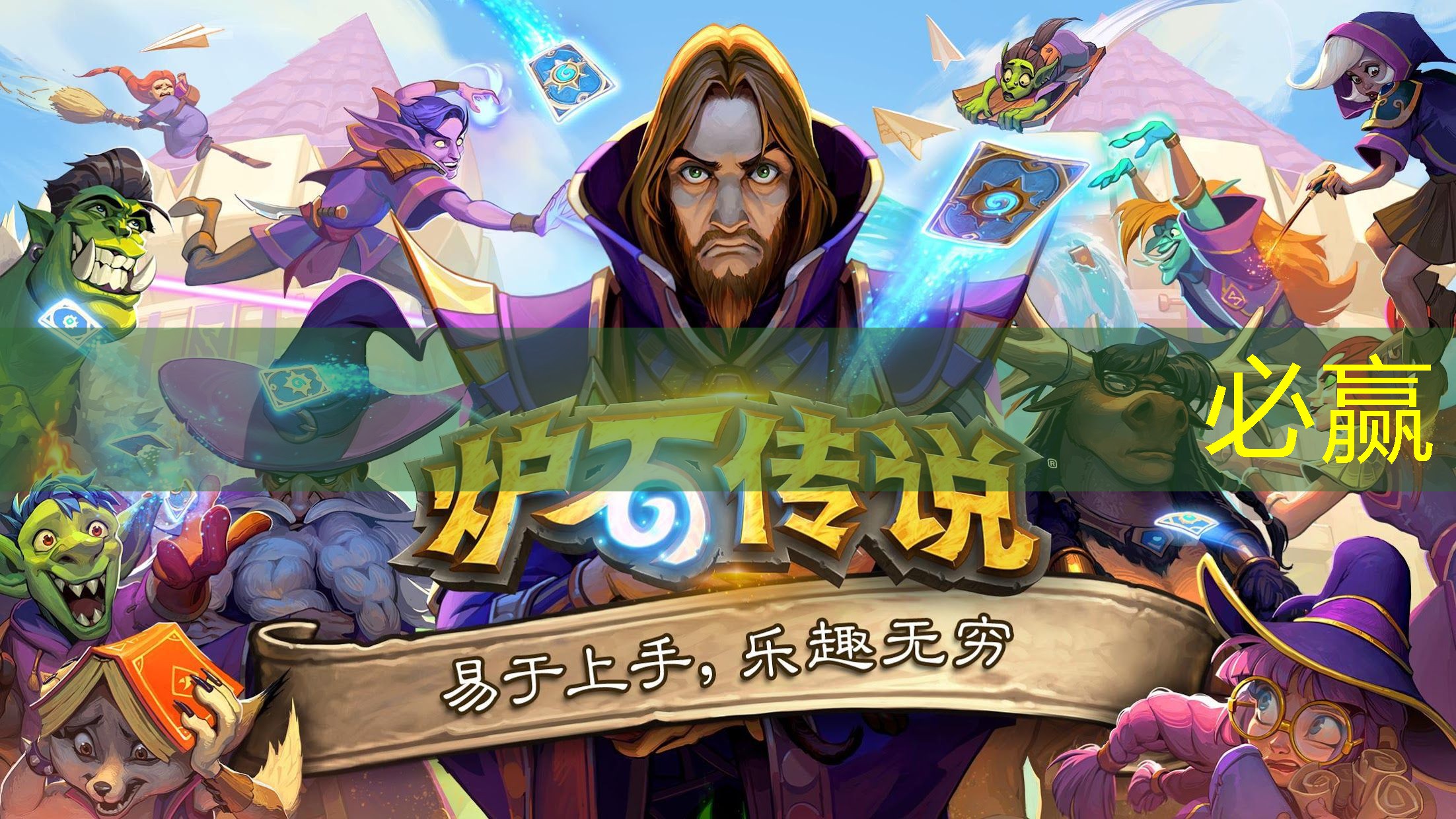 游戏ui设计可爱动漫