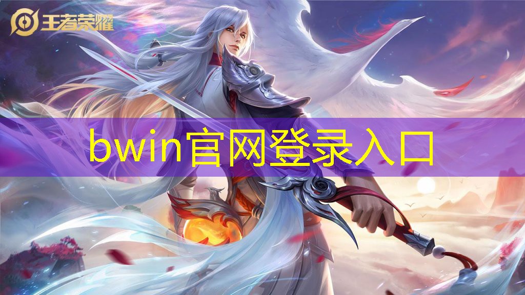 如何入选职业电竞选手的条件