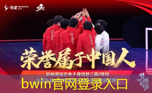 bwin：调角度扔炸弹的游戏小程序