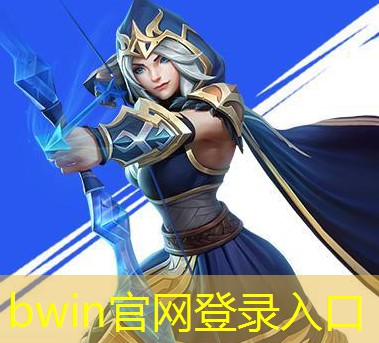 bwin：什么游戏算是3d渲染的