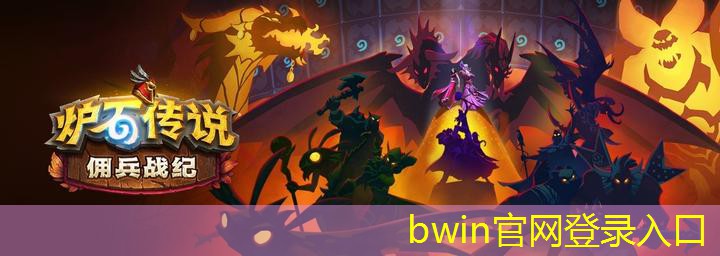 bwin官网登录入口：推荐的3d游戏汽车游戏