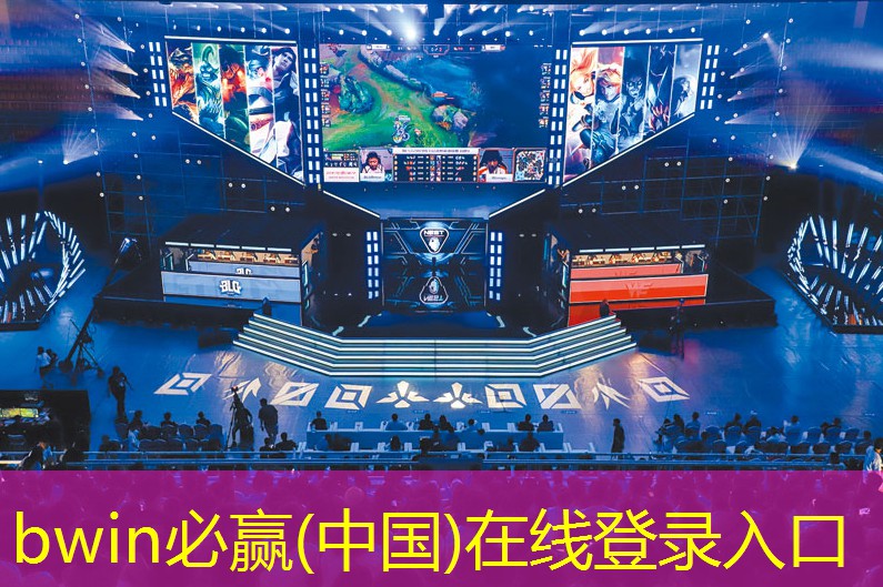 bwin官网登录入口：超级旋转木3d版游戏
