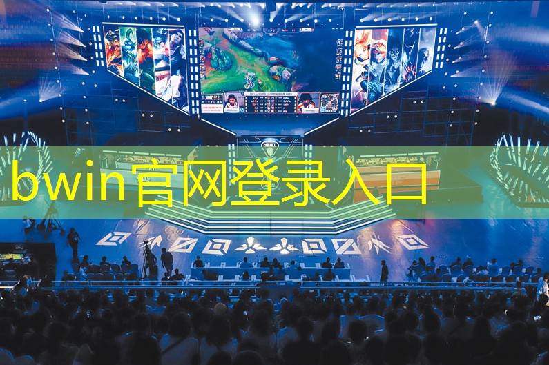bwin必赢：游戏人物原画水平怎么提升