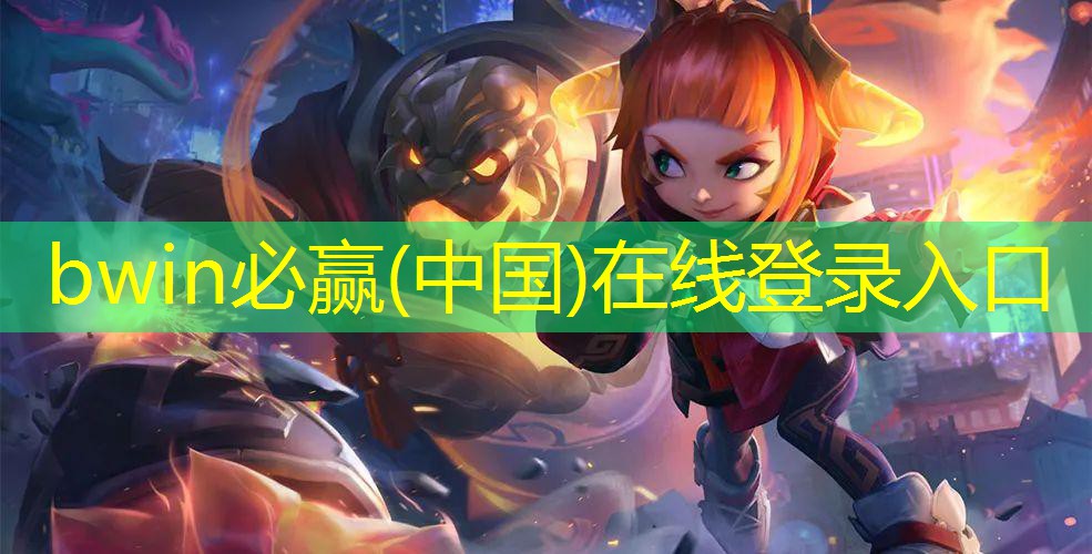 bwin必赢：扬州游戏原画师学习