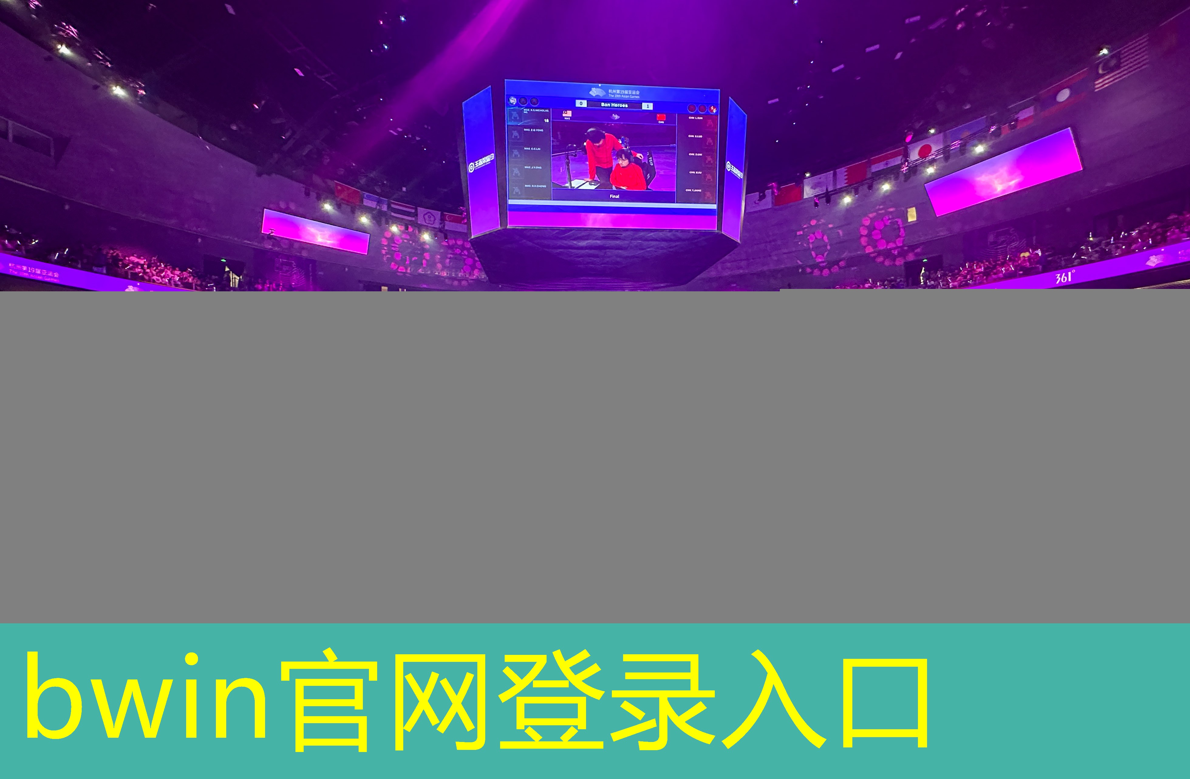 bwin官网登录入口：游戏场景原画师要求什么学历