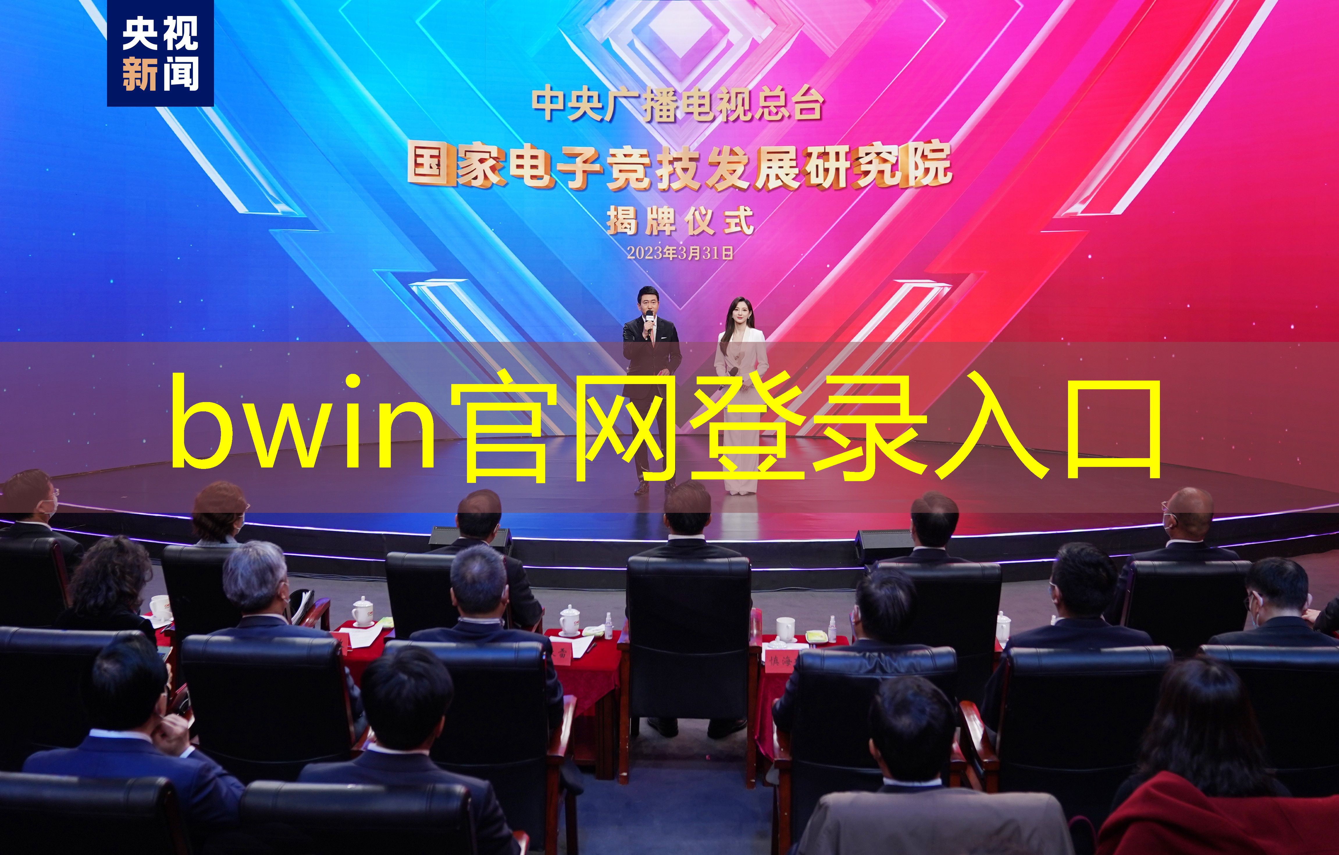 bwin必赢：小游戏插花消除小程序
