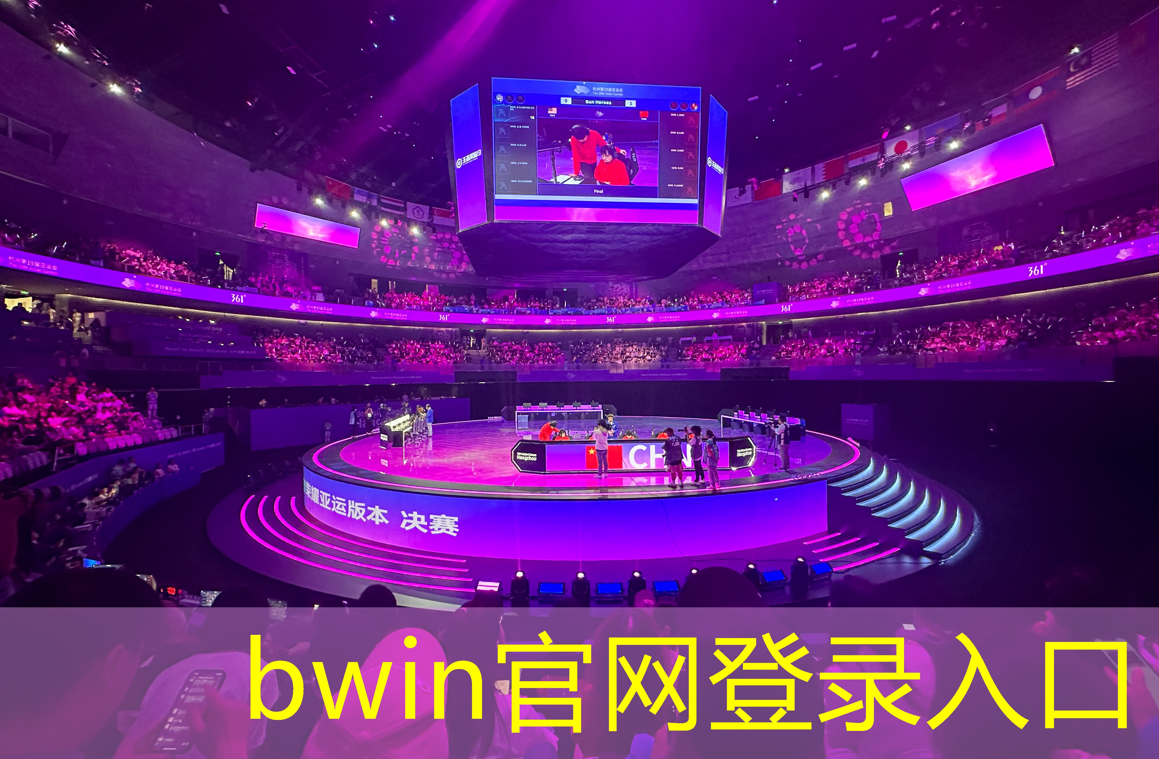 bwin：很多3d游戏