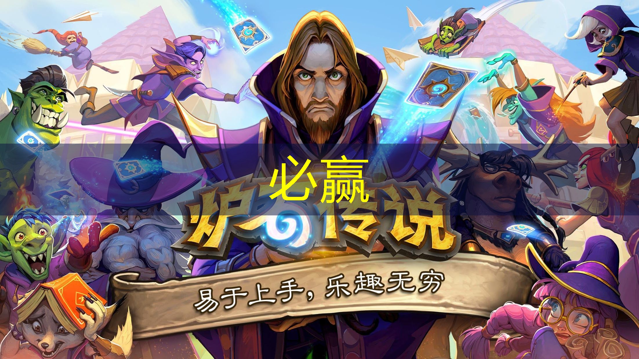 bwin官网登录入口：游戏原画电脑屏幕