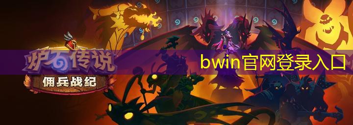 bwin必赢官网：3d战斗游戏端游有哪些