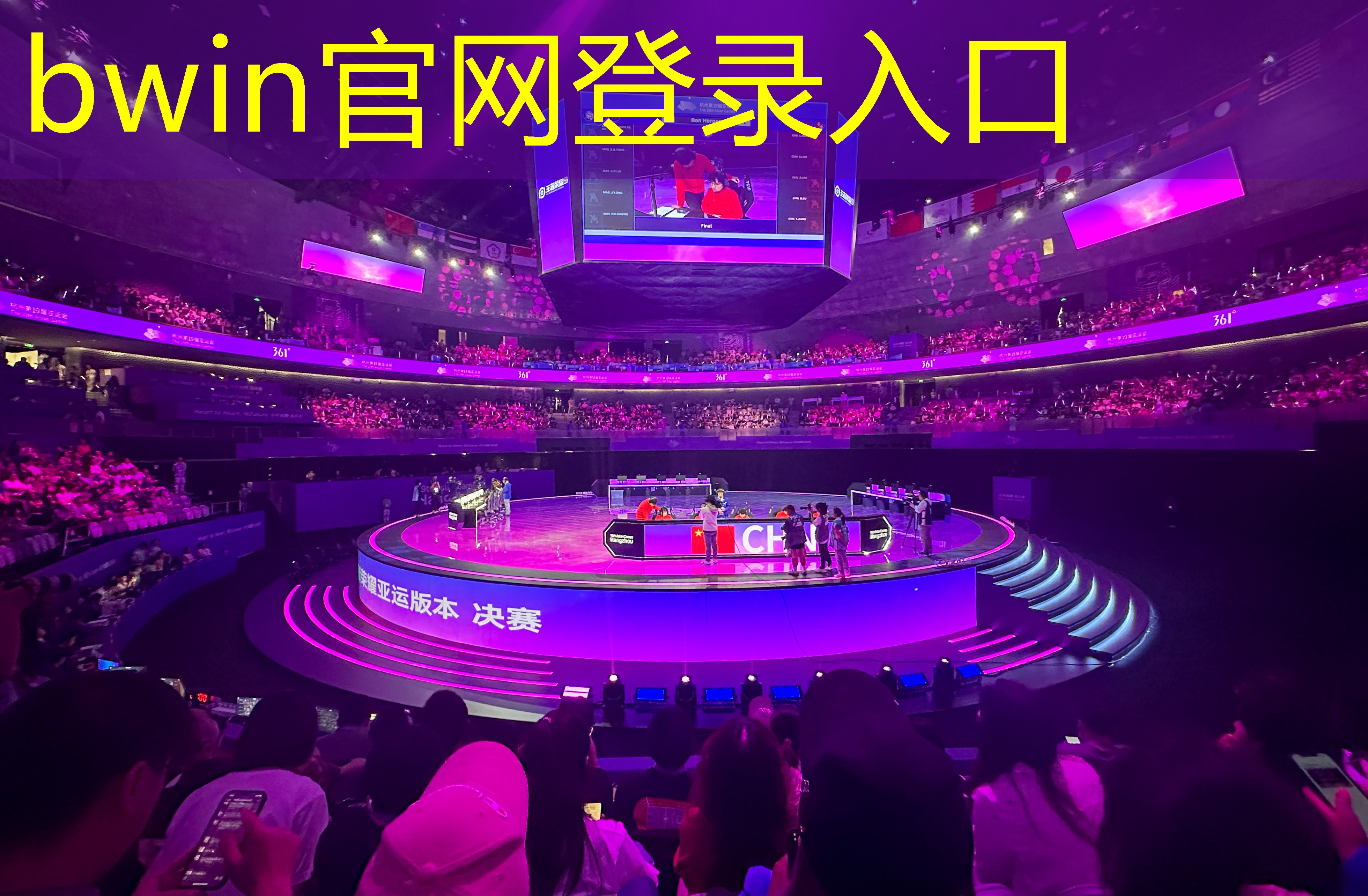bwin必赢：幼稚小程序游戏推荐手机版