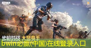 bwin：童年动画3d恐怖游戏大全