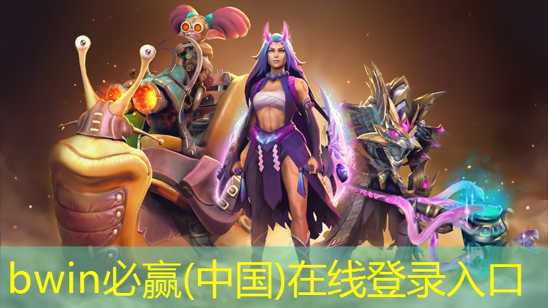 bwin必赢：一鼓作气！集团公司青年电竞大赛选手崭露头角！