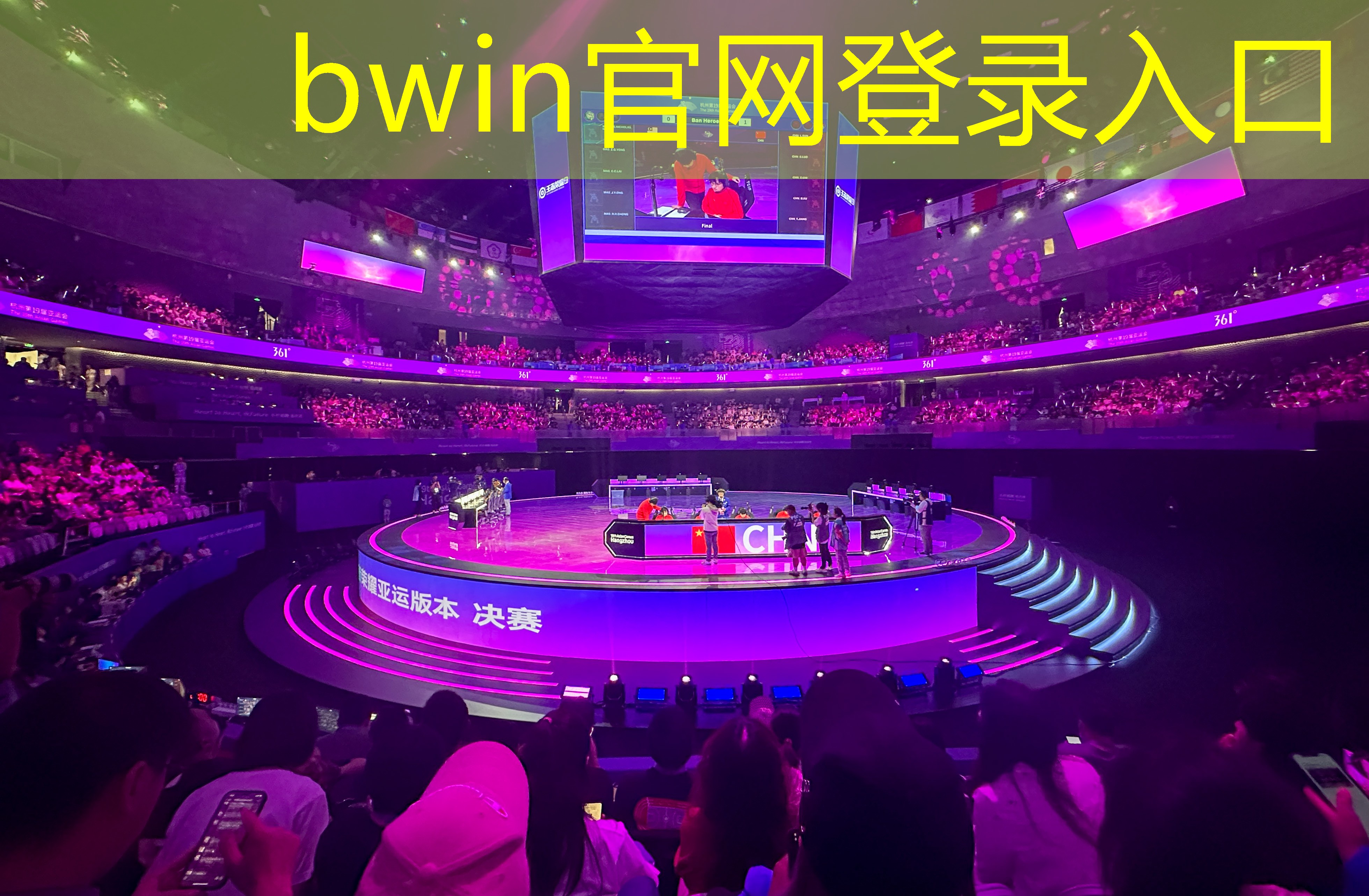 bwin：游戏秦始皇原画