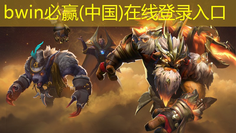 bwin官网登录入口：全网最火的弯腰变身3d游戏漫画脸