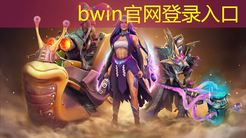 bwin：3d营业小游戏