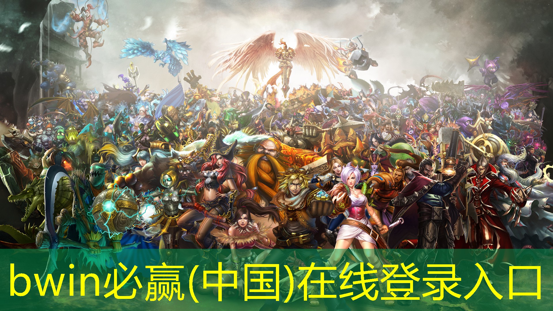 bwin必赢官网：济南章丘游戏原画培训班