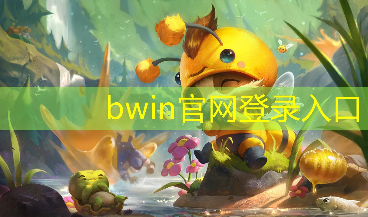 bwin官网登录入口：全职法师游戏角色原画