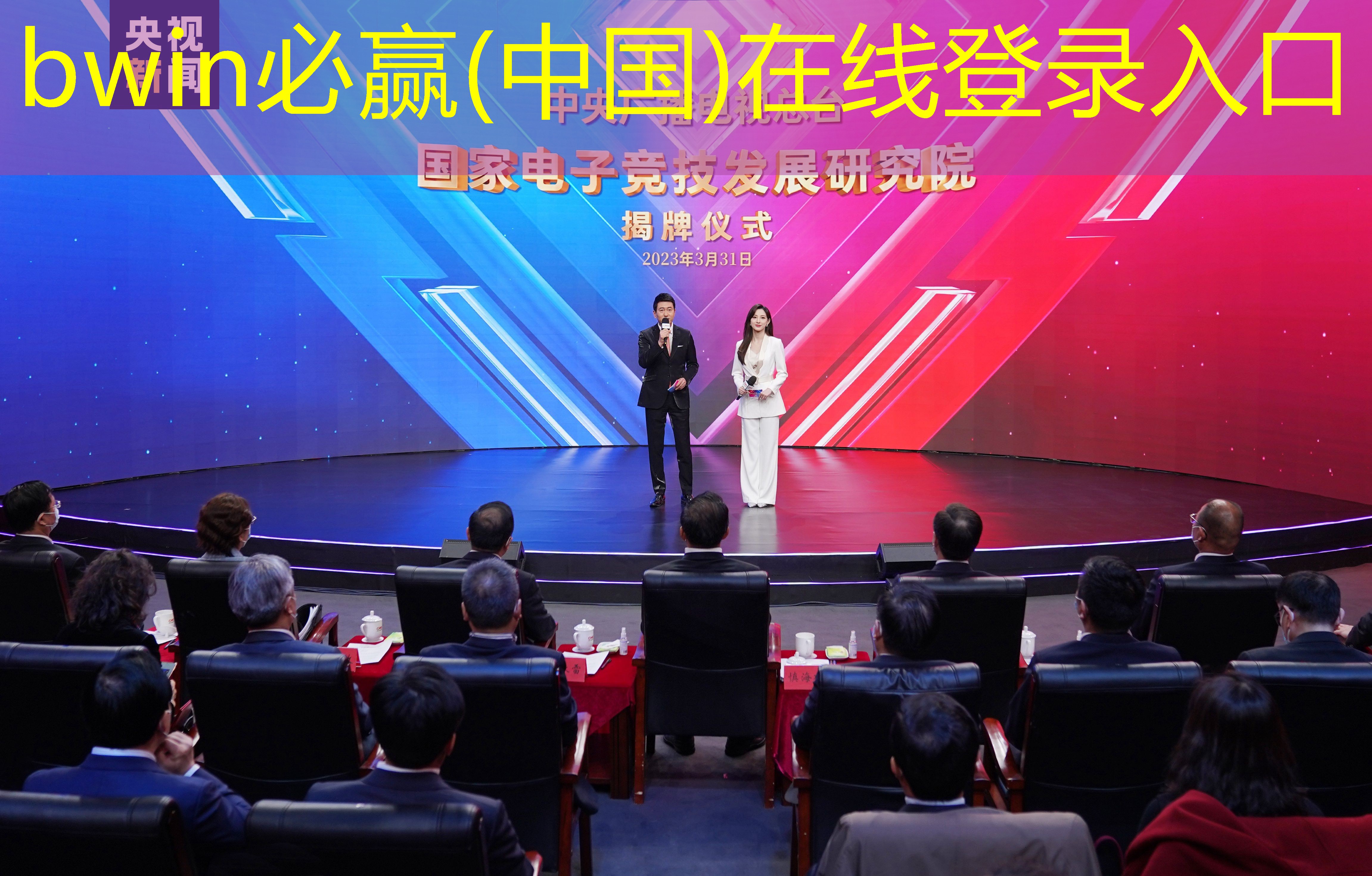 游戏机3d游戏掌机nds