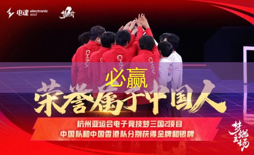 bwin：电脑3d游戏能玩2d游戏不能玩