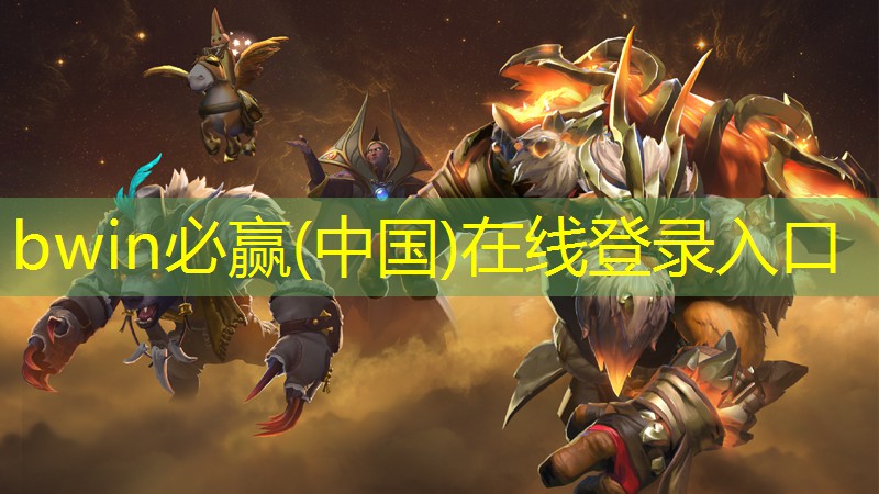 bwin官网登录入口：游戏原画白头发怎么画好看