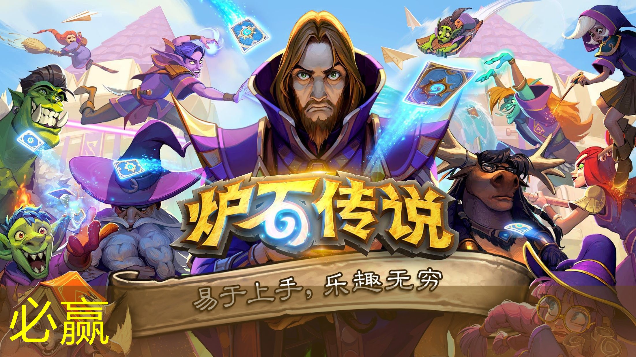 bwin必赢官网：游戏程序排版怎么做的