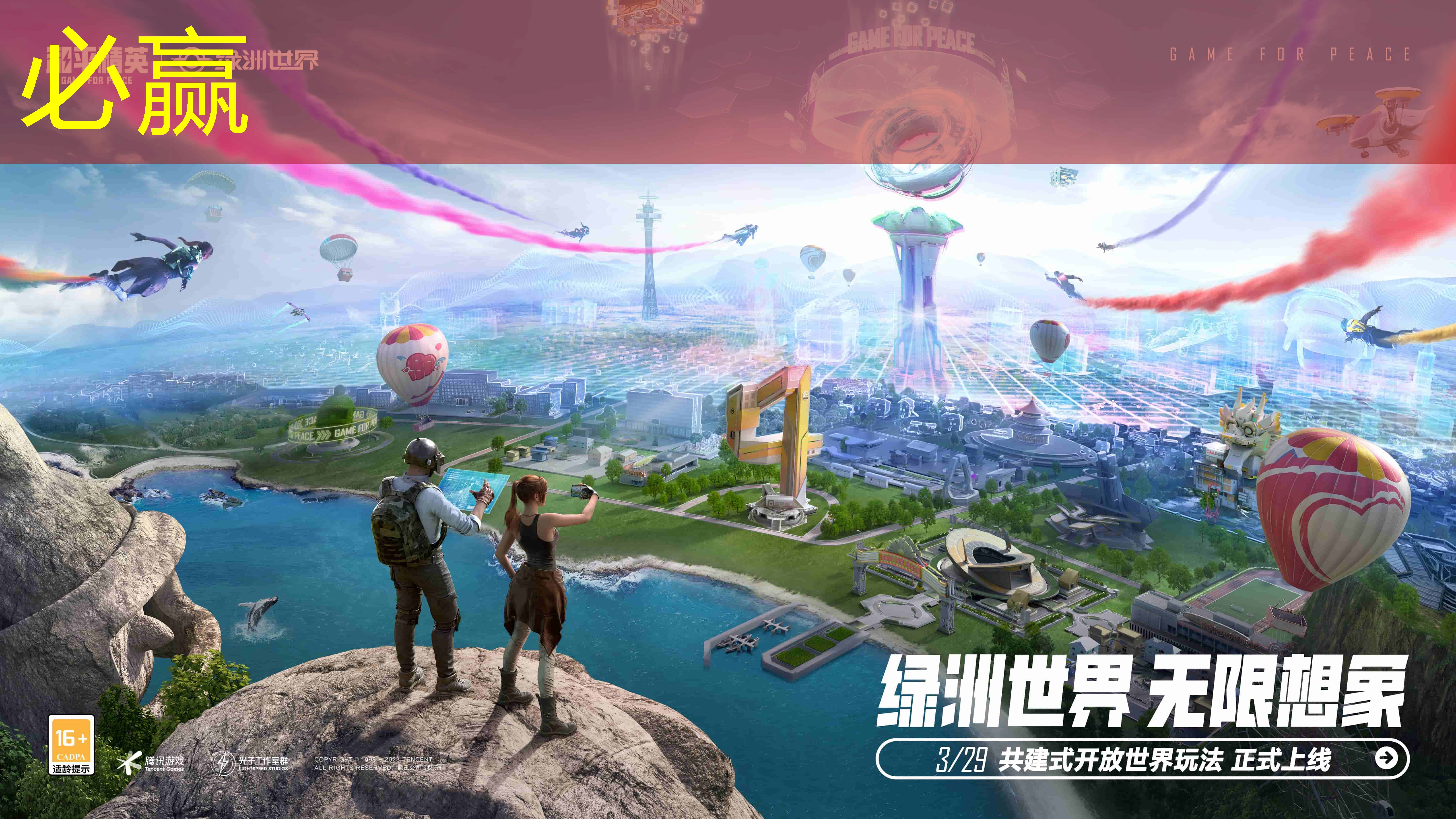 新闻图片