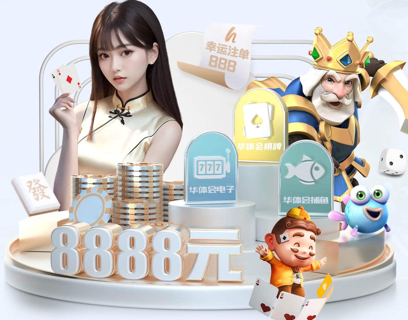 6686app 怎么选入门乒乓球台的尺寸