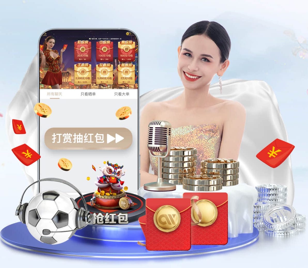 6686体育 星鹿乒乓球台哪产的