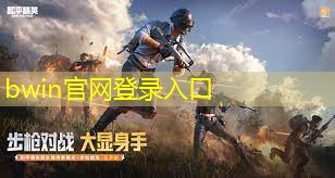 射击小游戏3d游戏