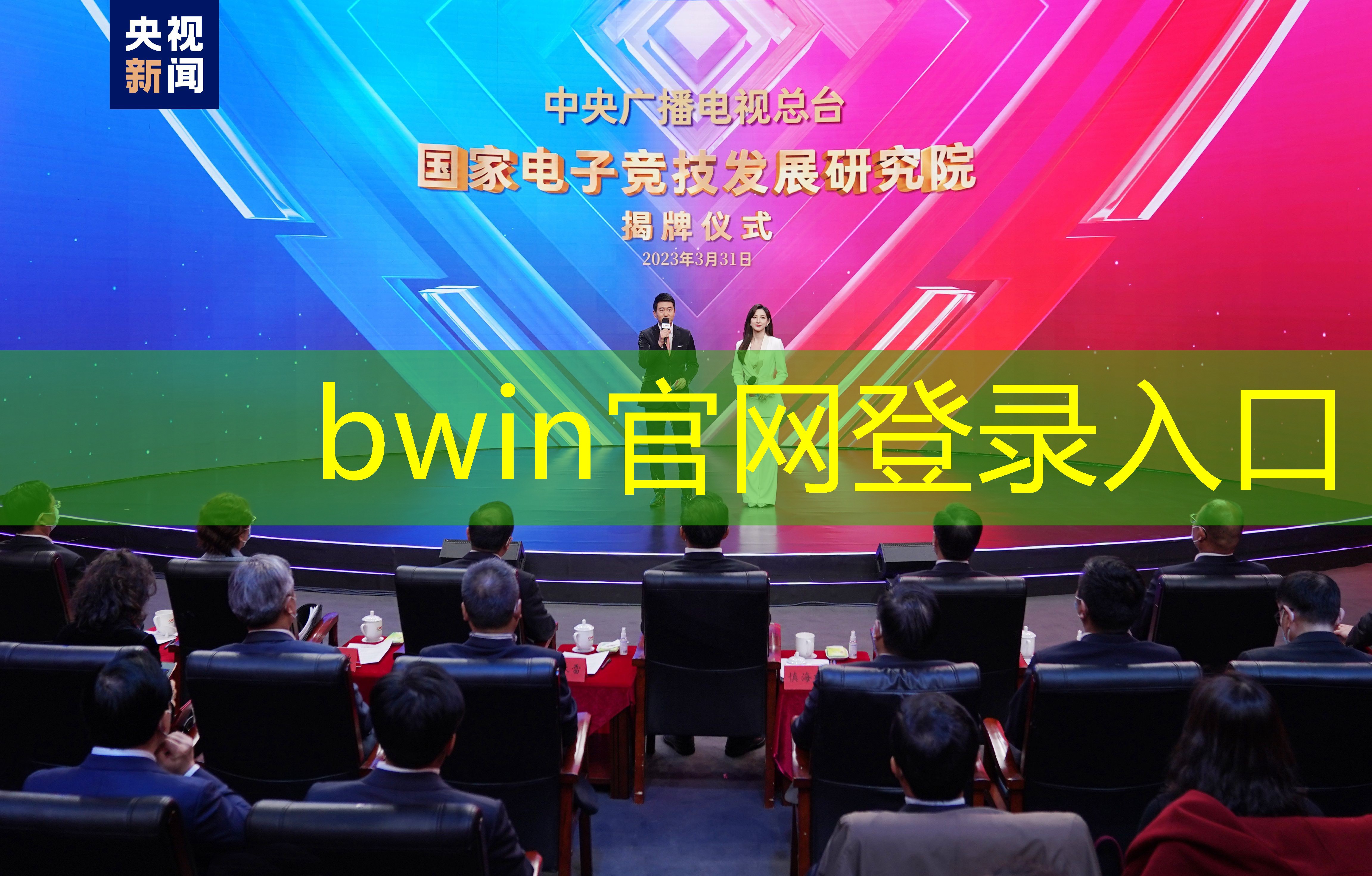 天美游戏策划需要的文凭