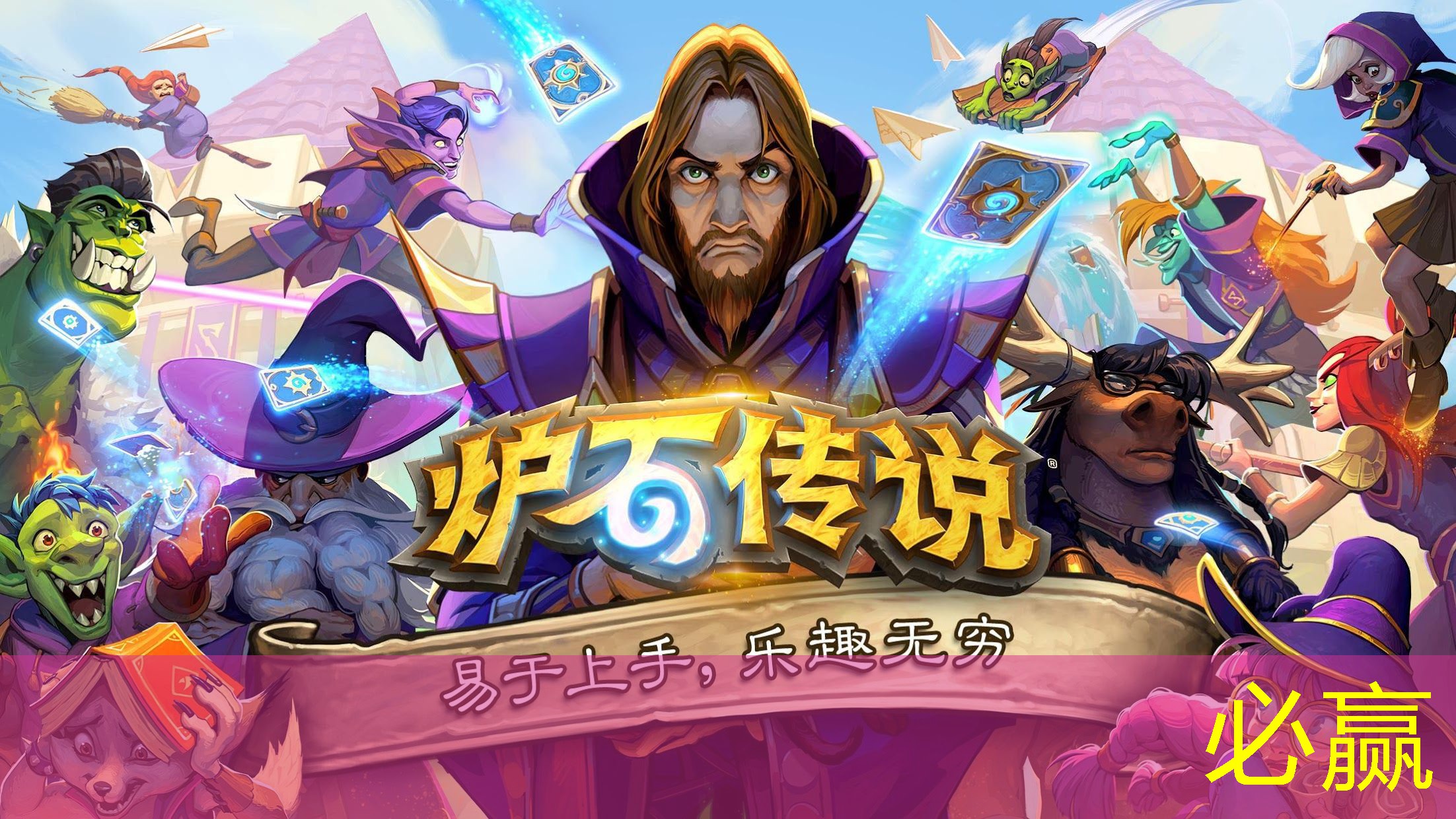 儿时大型3d战斗游戏