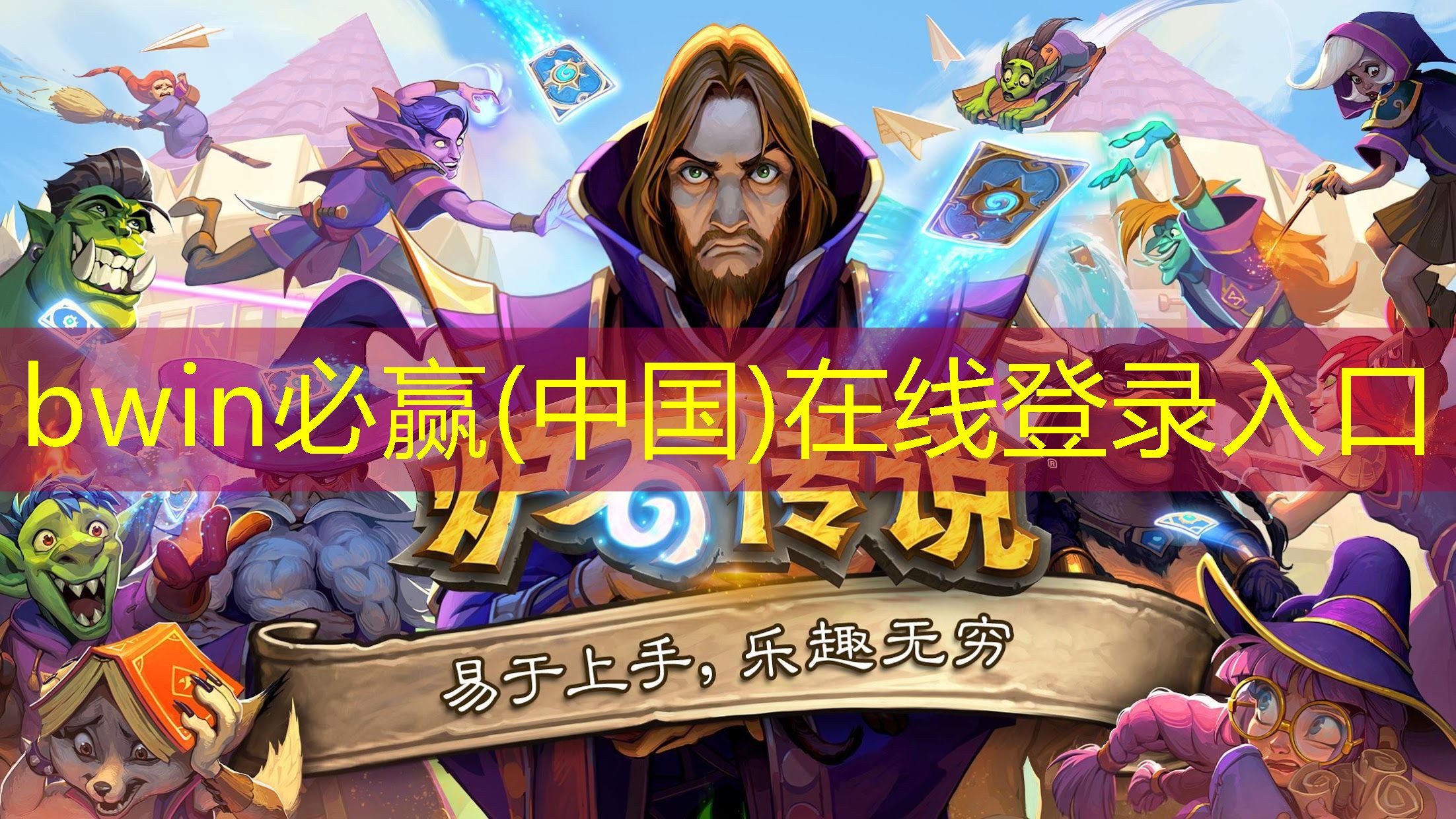 墓地游戏电影3D