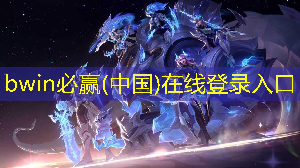 超酷游戏ui设计背景图